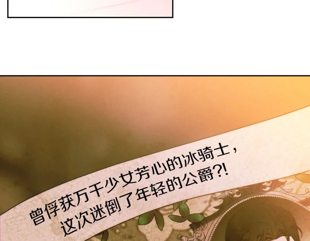 第11话 出气 第63页