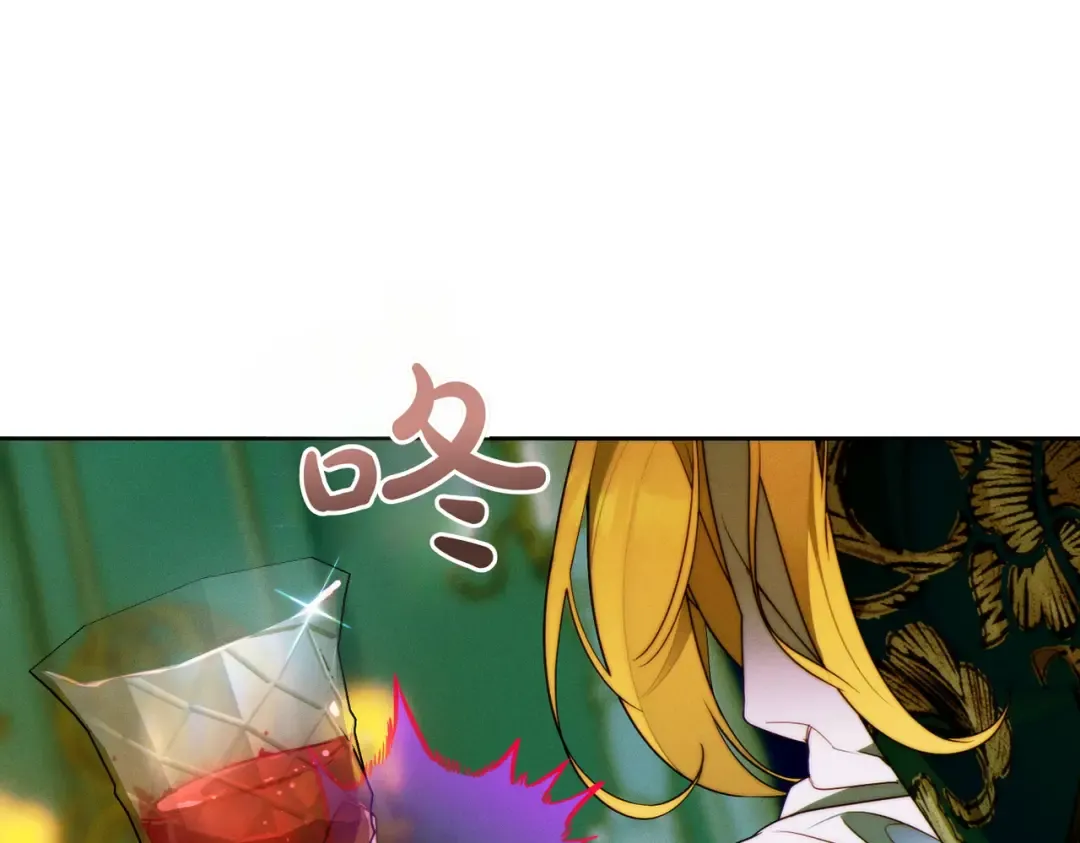 第11话 出气 第81页