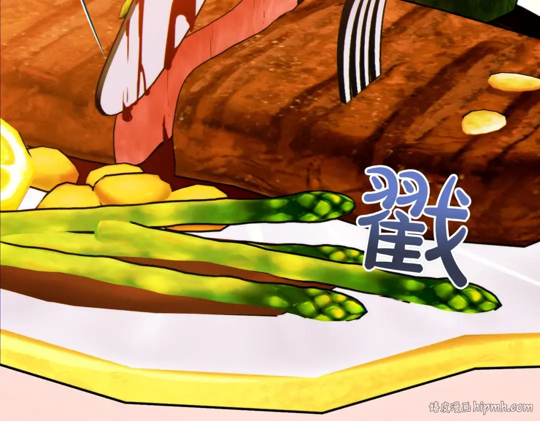 第11话 出气 第96页