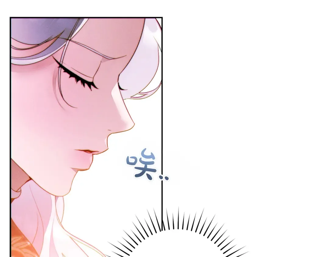 第11话 出气 第116页