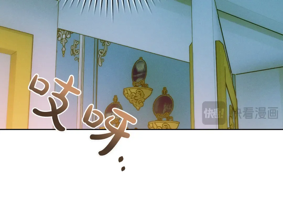 第11话 出气 第121页