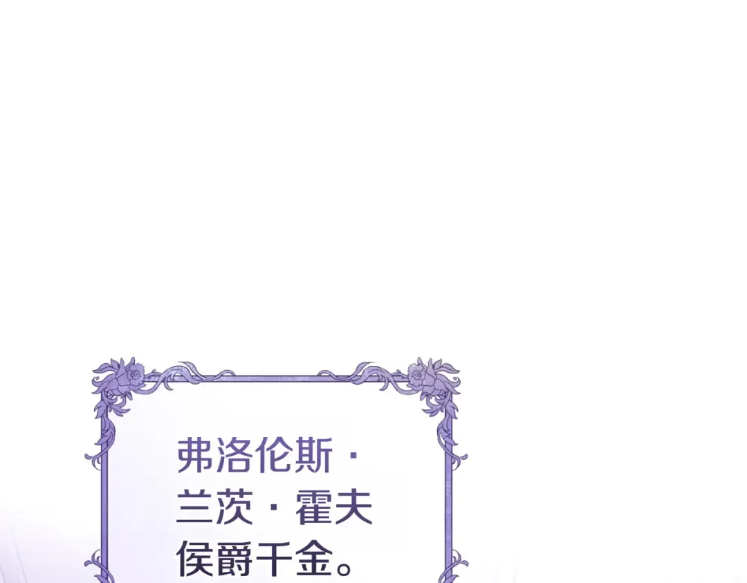 第11话 出气 第122页