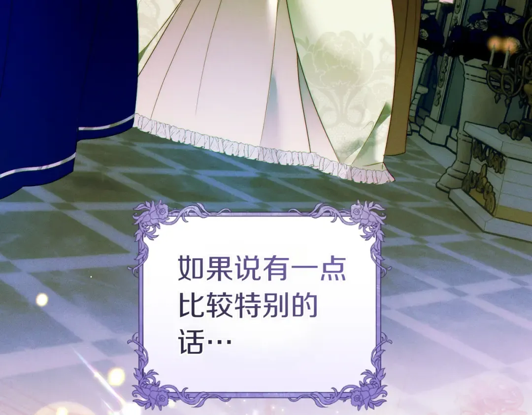 第11话 出气 第125页