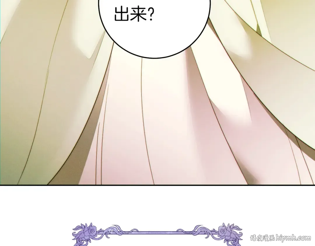 第11话 出气 第128页