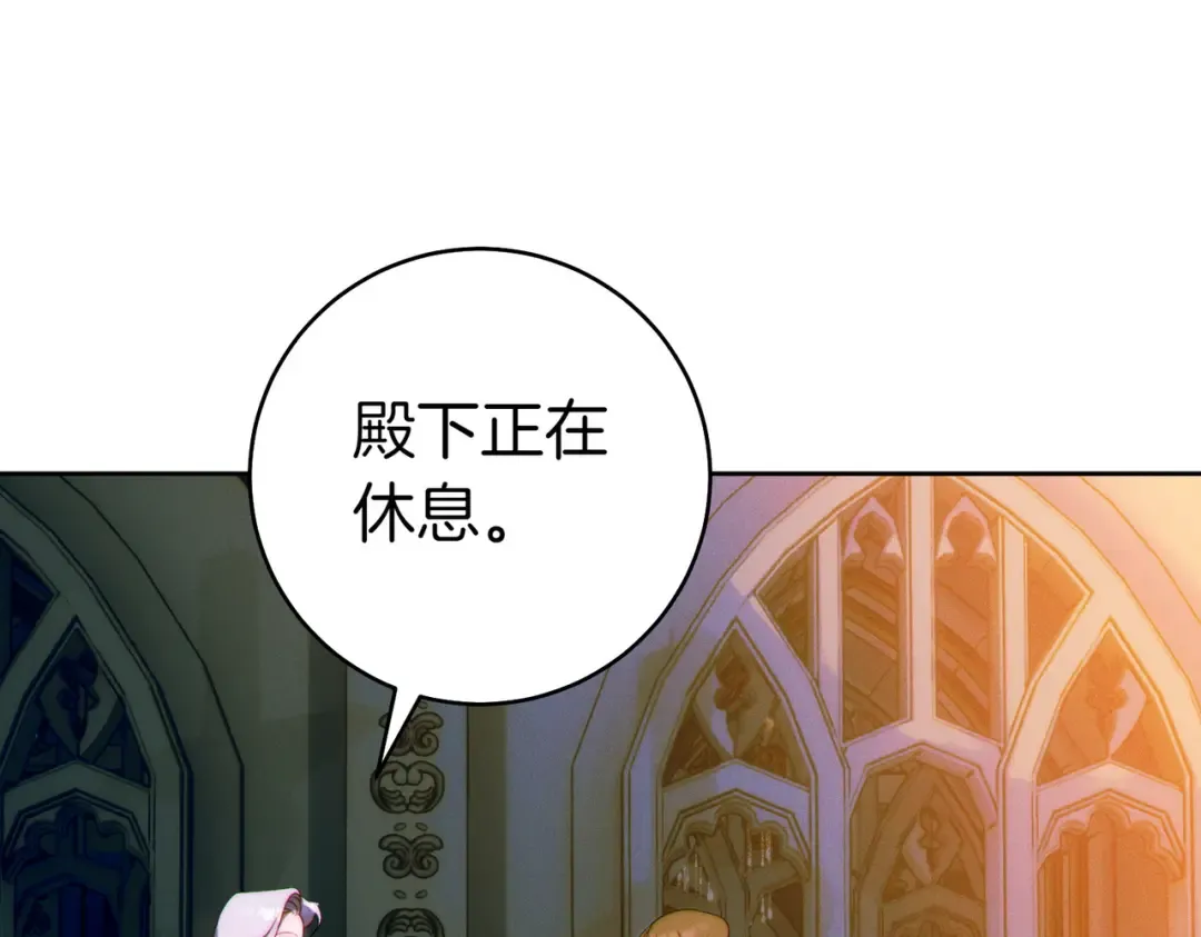 第11话 出气 第130页