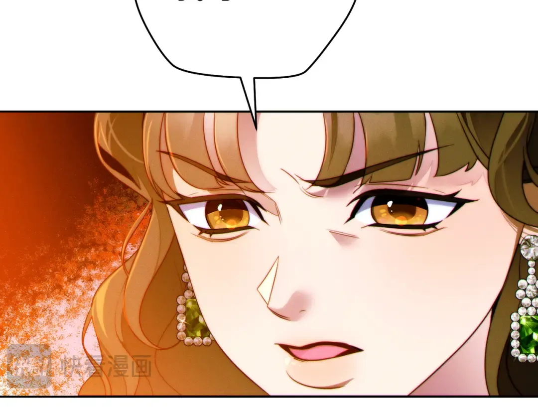 第11话 出气 第142页
