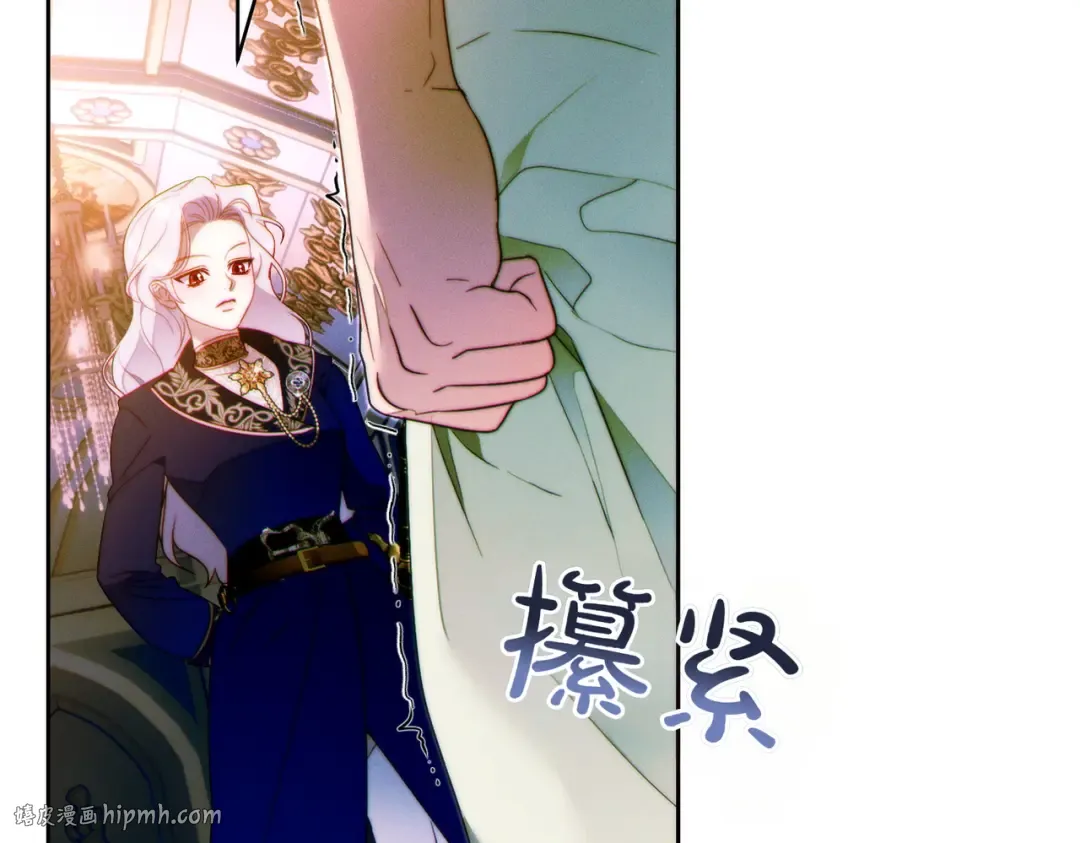 第11话 出气 第144页