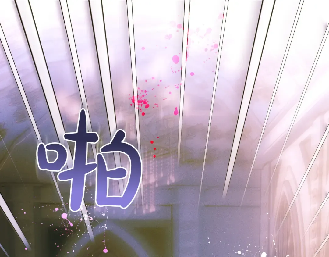 第11话 出气 第146页