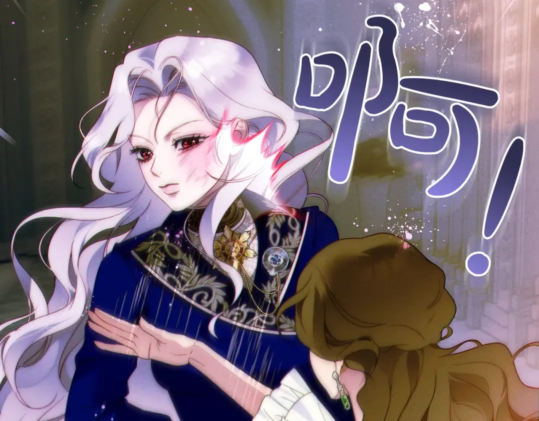第11话 出气 第147页
