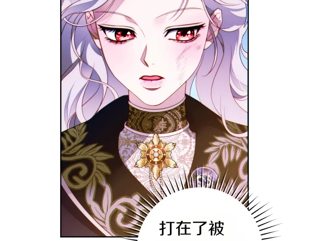 第11话 出气 第151页