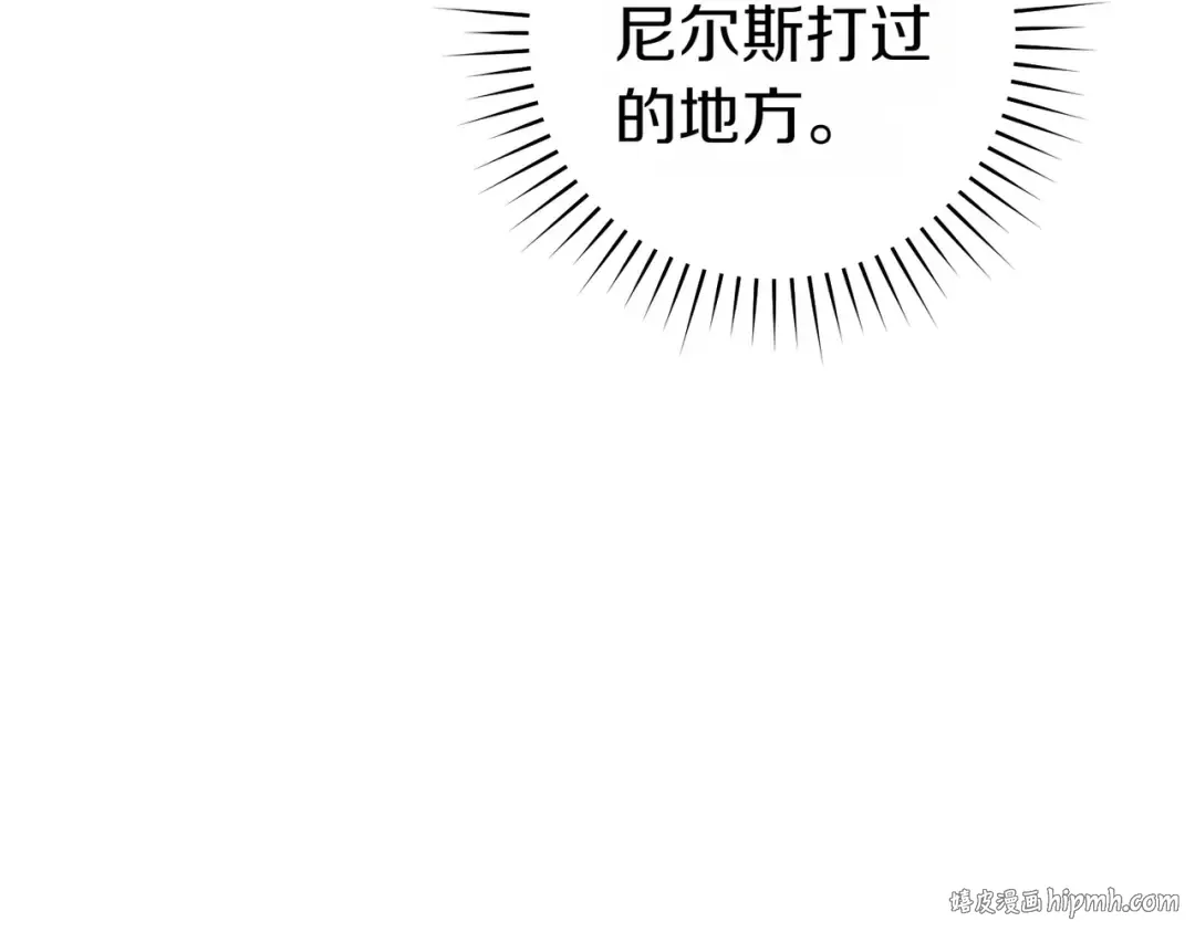 第11话 出气 第152页