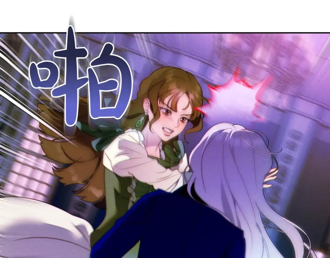 第11话 出气 第153页