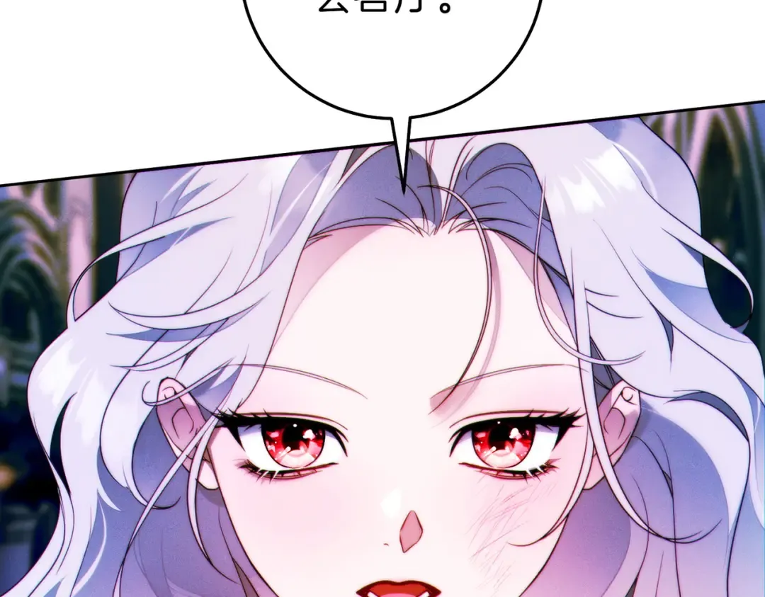 第11话 出气 第155页