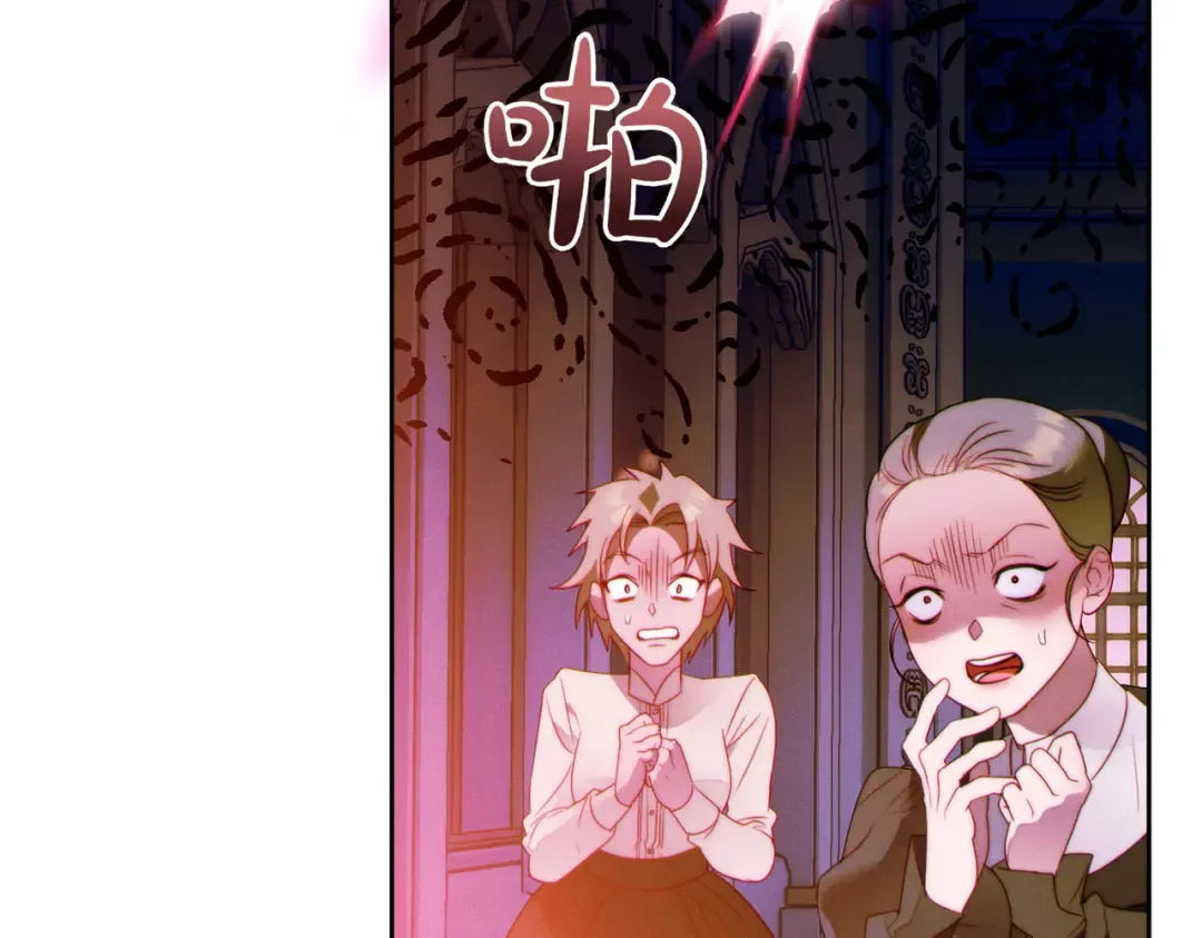 第11话 出气 第161页