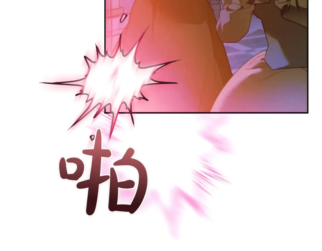 第11话 出气 第162页