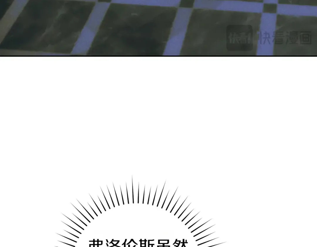 第11话 出气 第165页