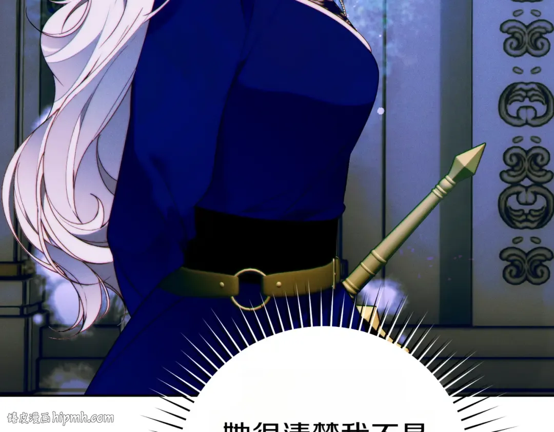 第11话 出气 第168页