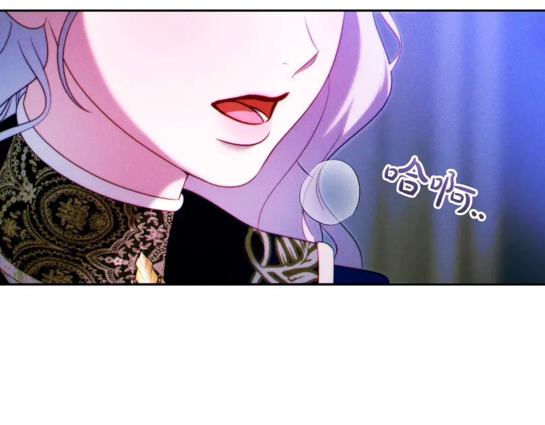 第12话 公事公办 第15页