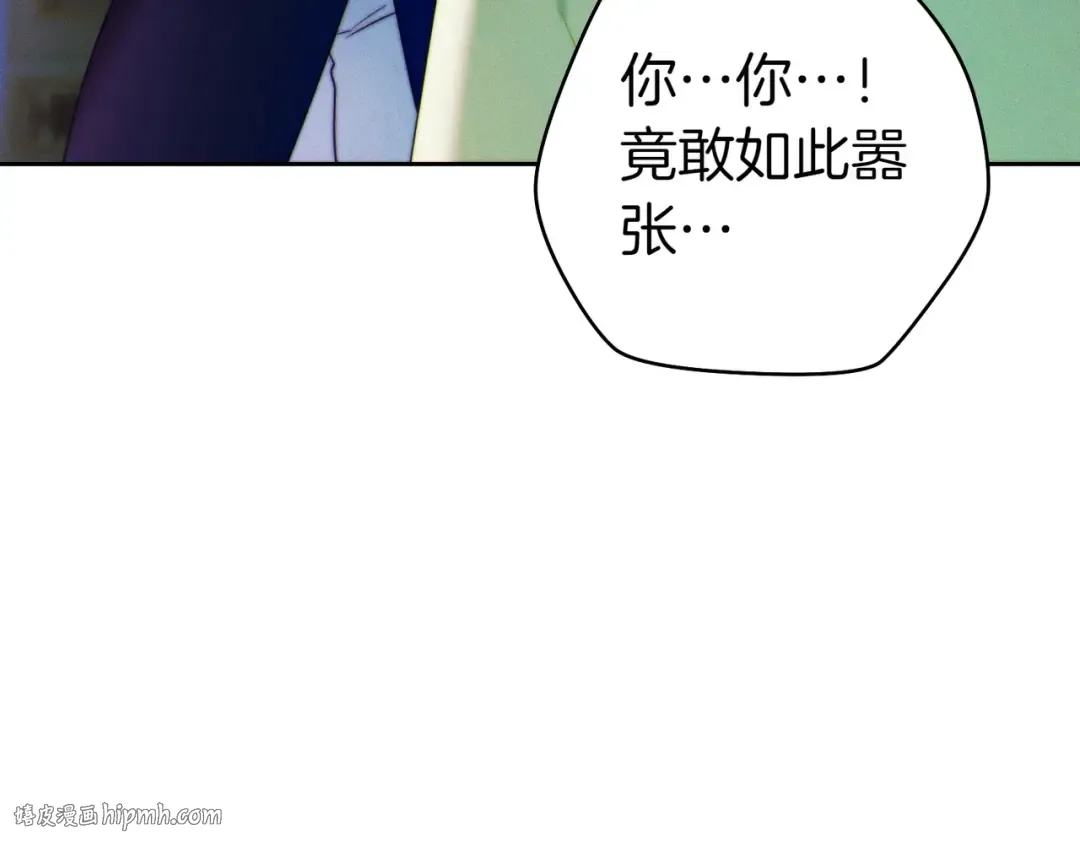 第12话 公事公办 第32页
