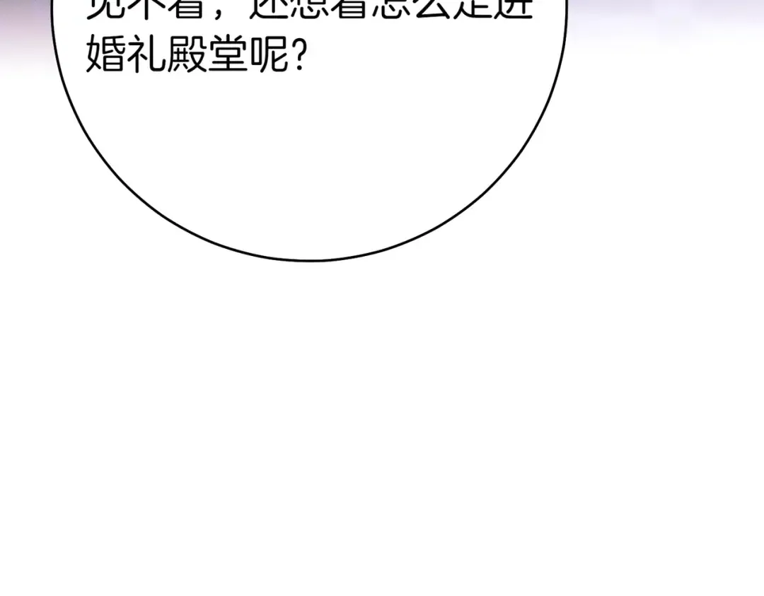 第12话 公事公办 第68页