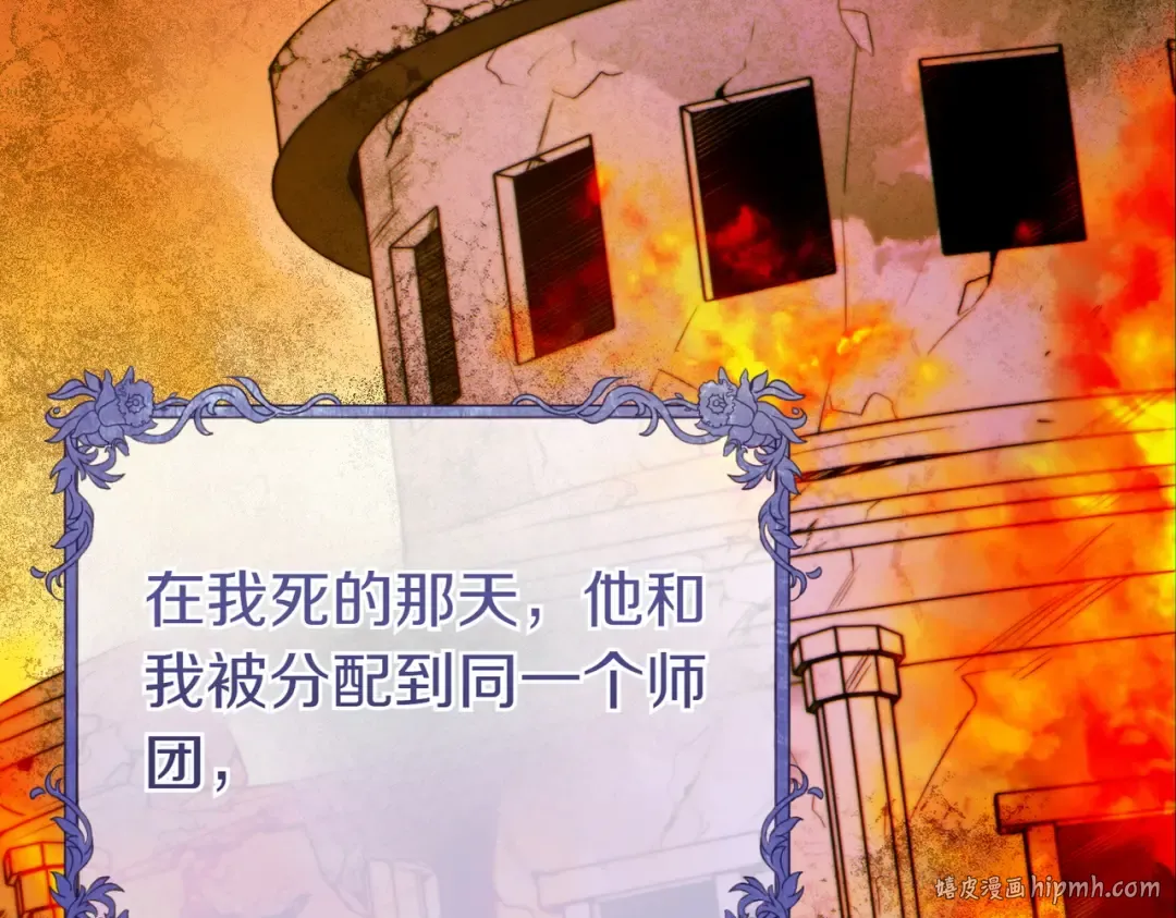 第12话 公事公办 第136页