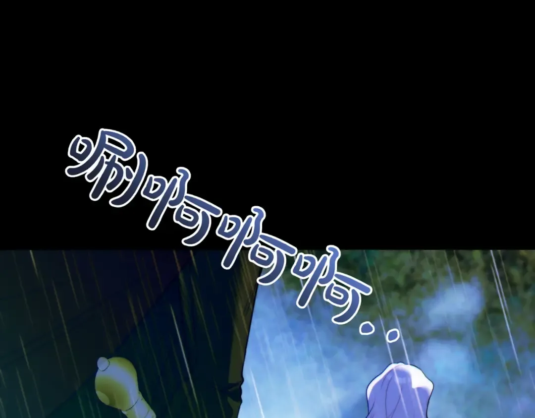 第12话 公事公办 第142页