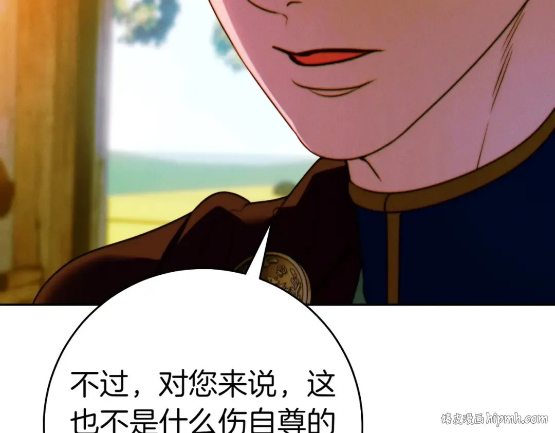 第12话 公事公办 第168页