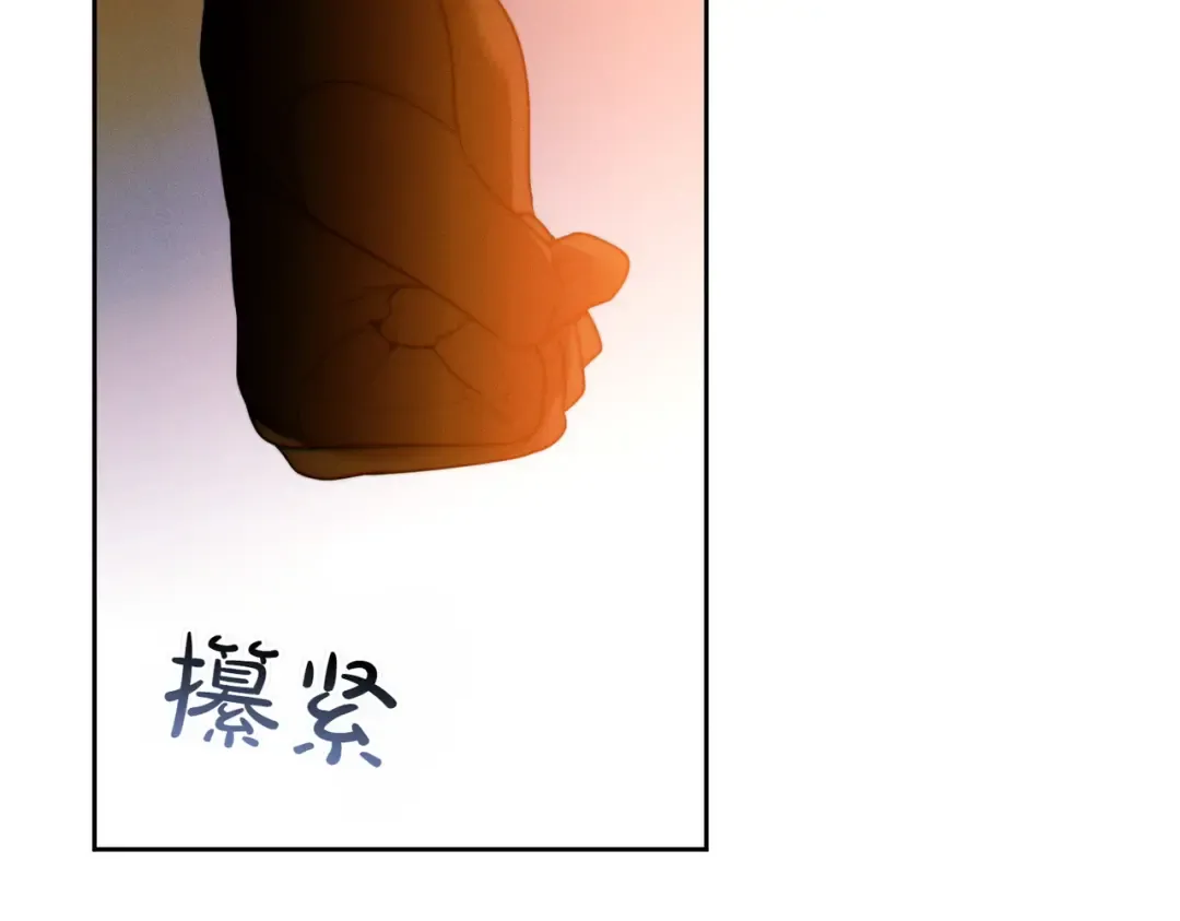 第12话 公事公办 第171页