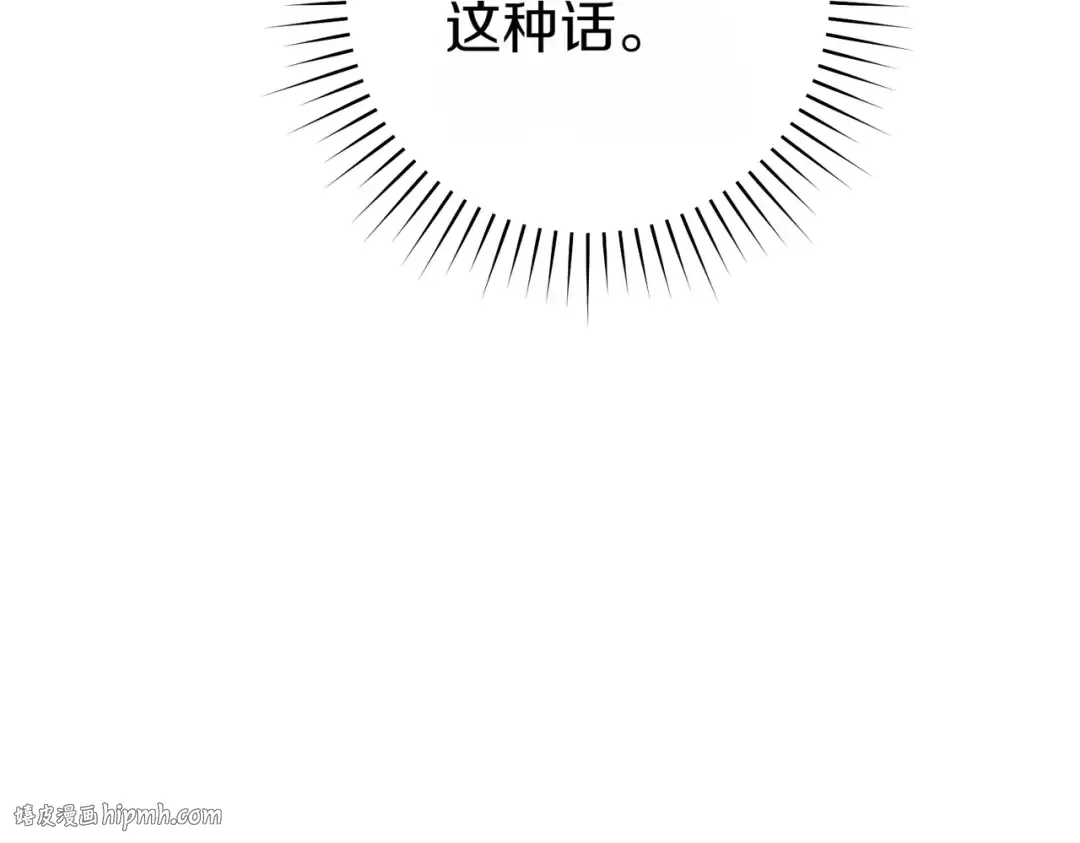 第12话 公事公办 第184页