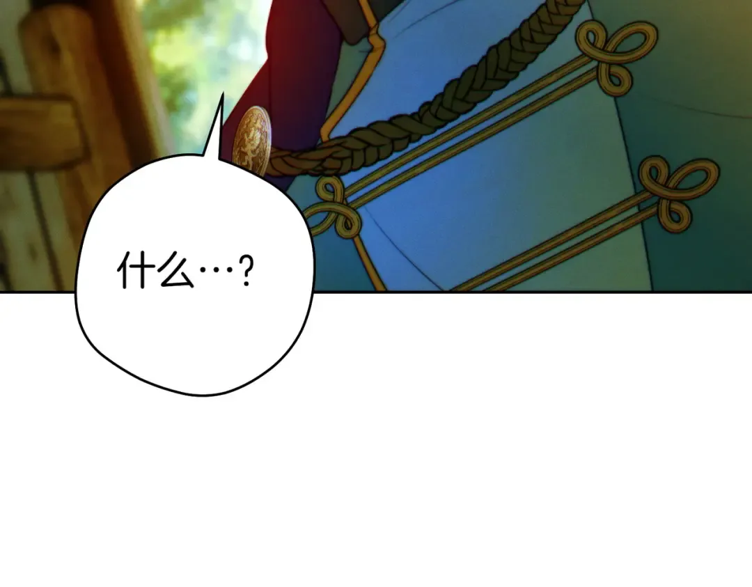 第12话 公事公办 第187页