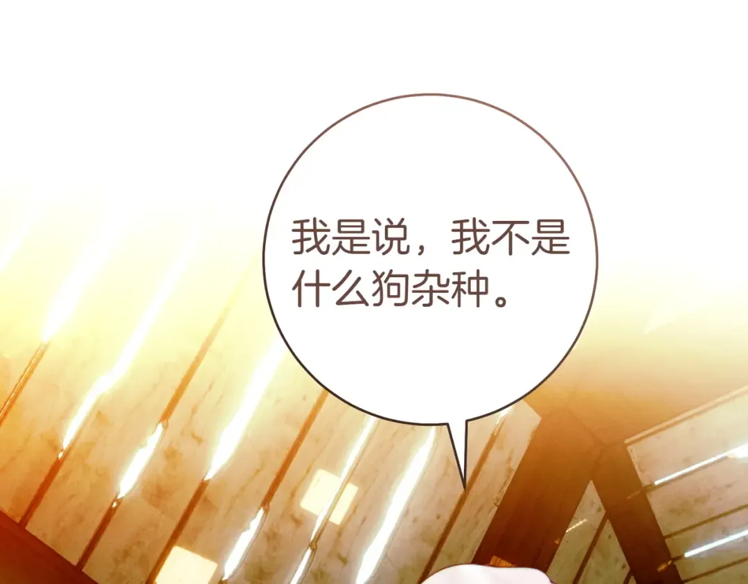 第12话 公事公办 第188页