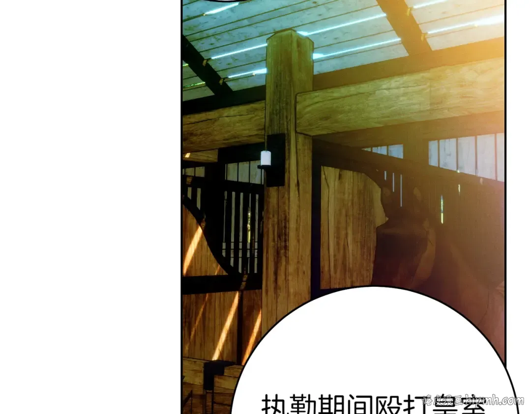 第12话 公事公办 第200页