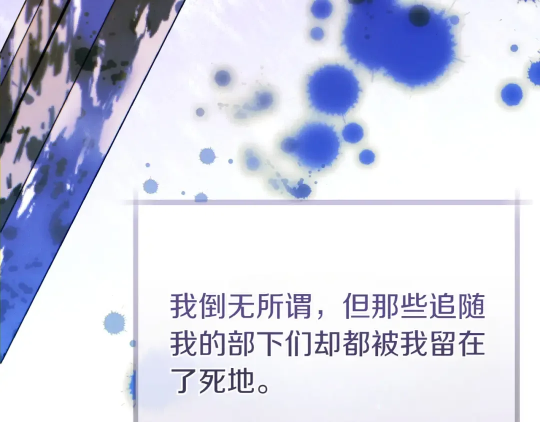 第12话 公事公办 第221页