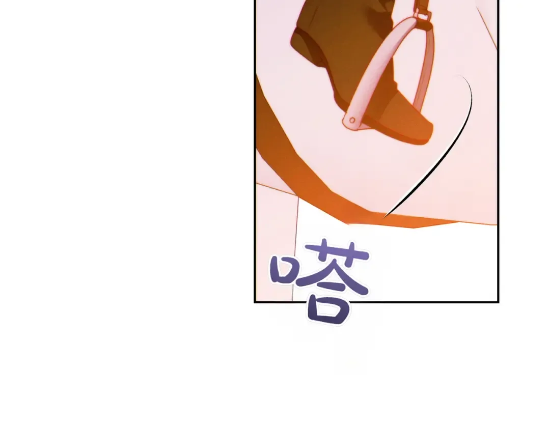 第12话 公事公办 第242页
