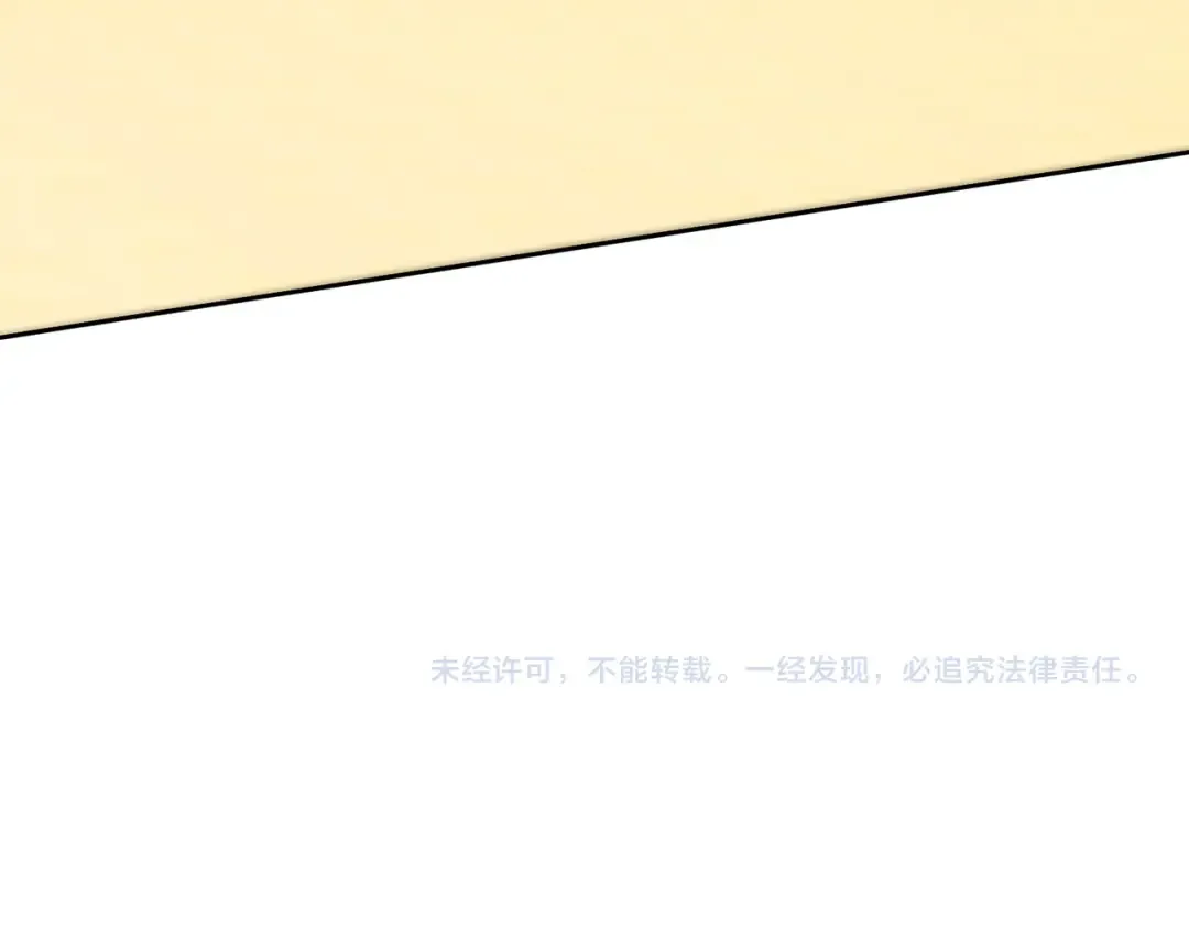 第12话 公事公办 第265页