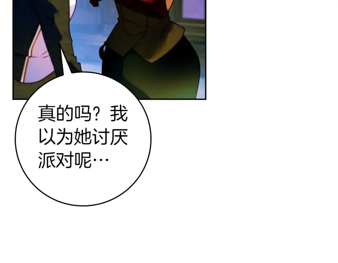 第13话 伸出援手 第11页