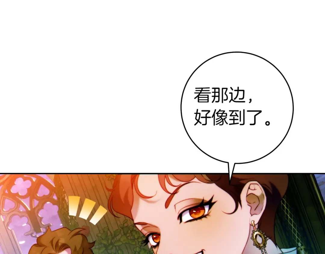 第13话 伸出援手 第12页