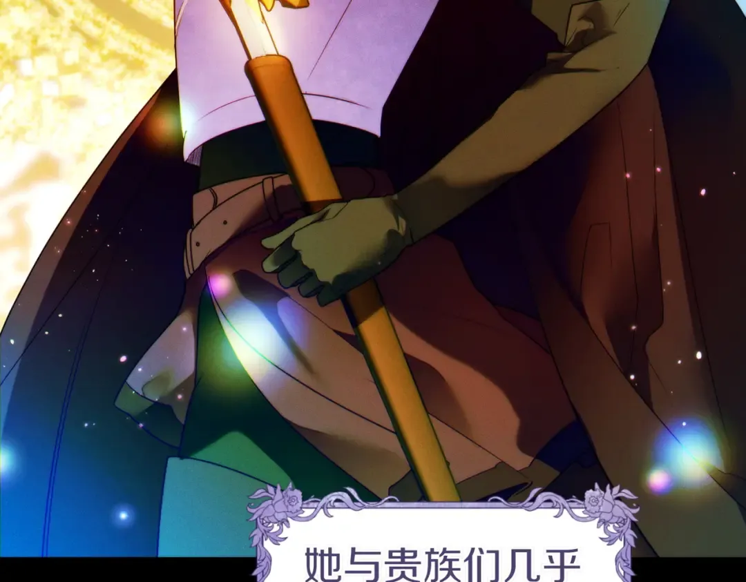 第13话 伸出援手 第38页