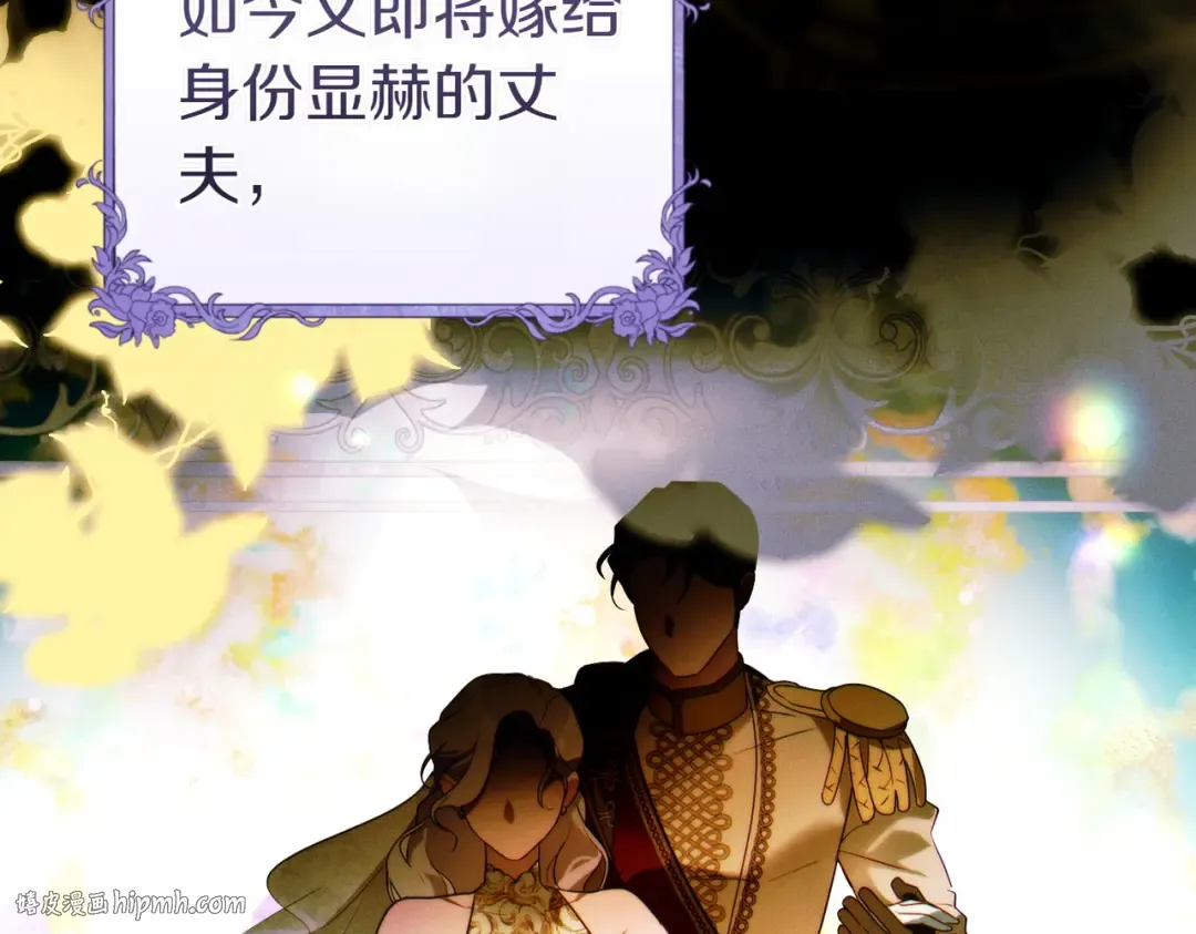 第13话 伸出援手 第40页