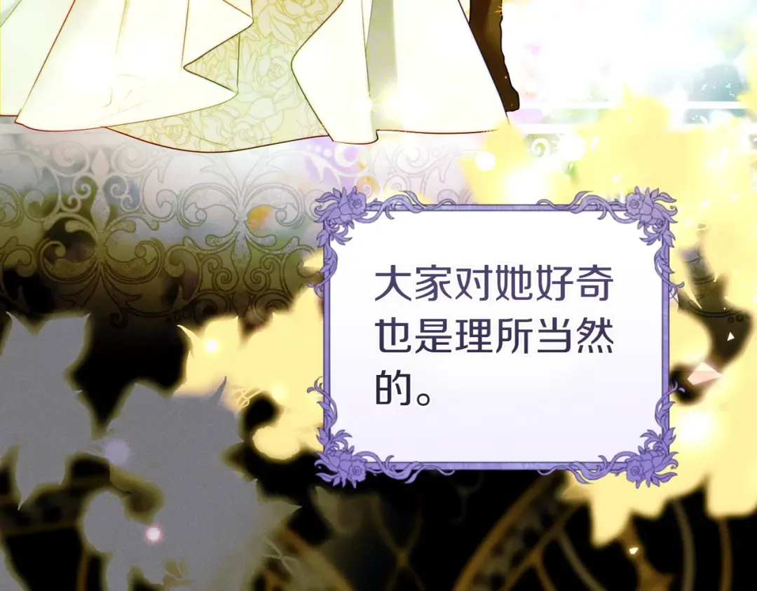 第13话 伸出援手 第42页