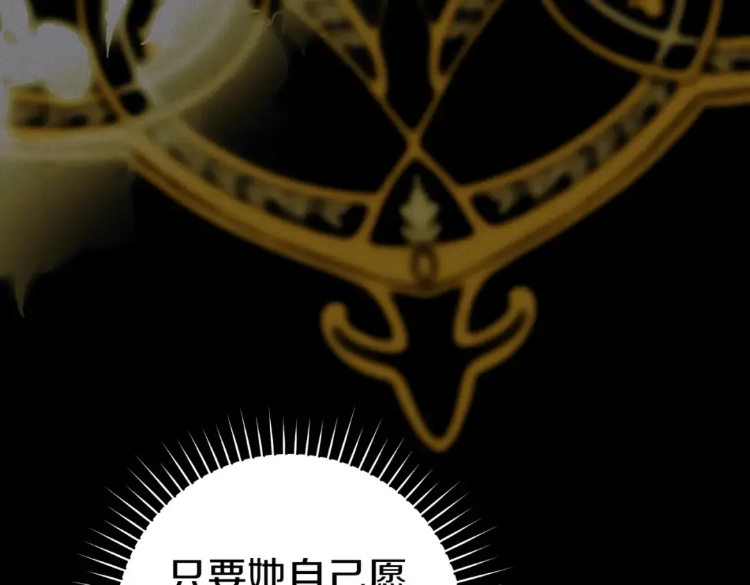第13话 伸出援手 第43页