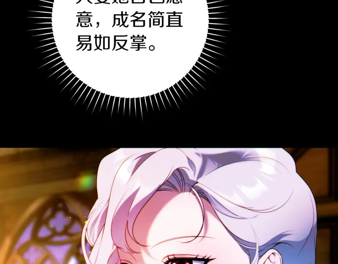 第13话 伸出援手 第44页