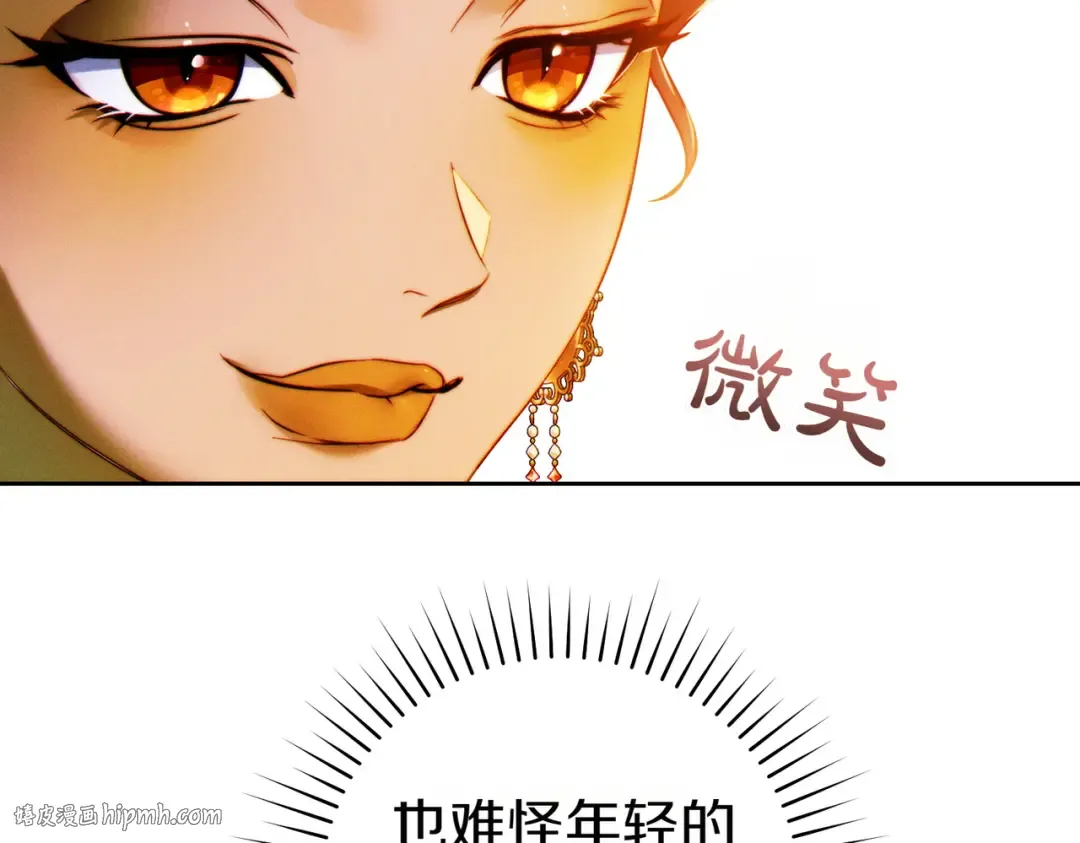 第13话 伸出援手 第56页