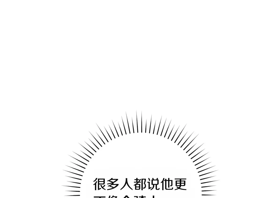 第13话 伸出援手 第102页