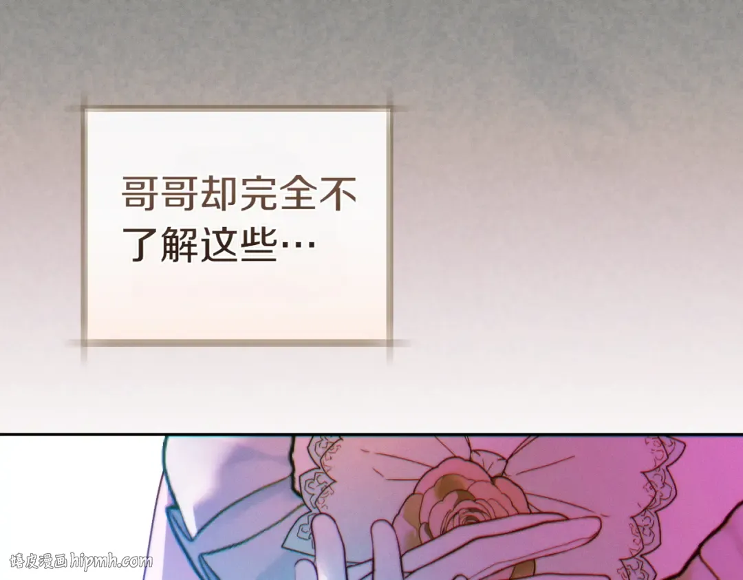 第13话 伸出援手 第136页