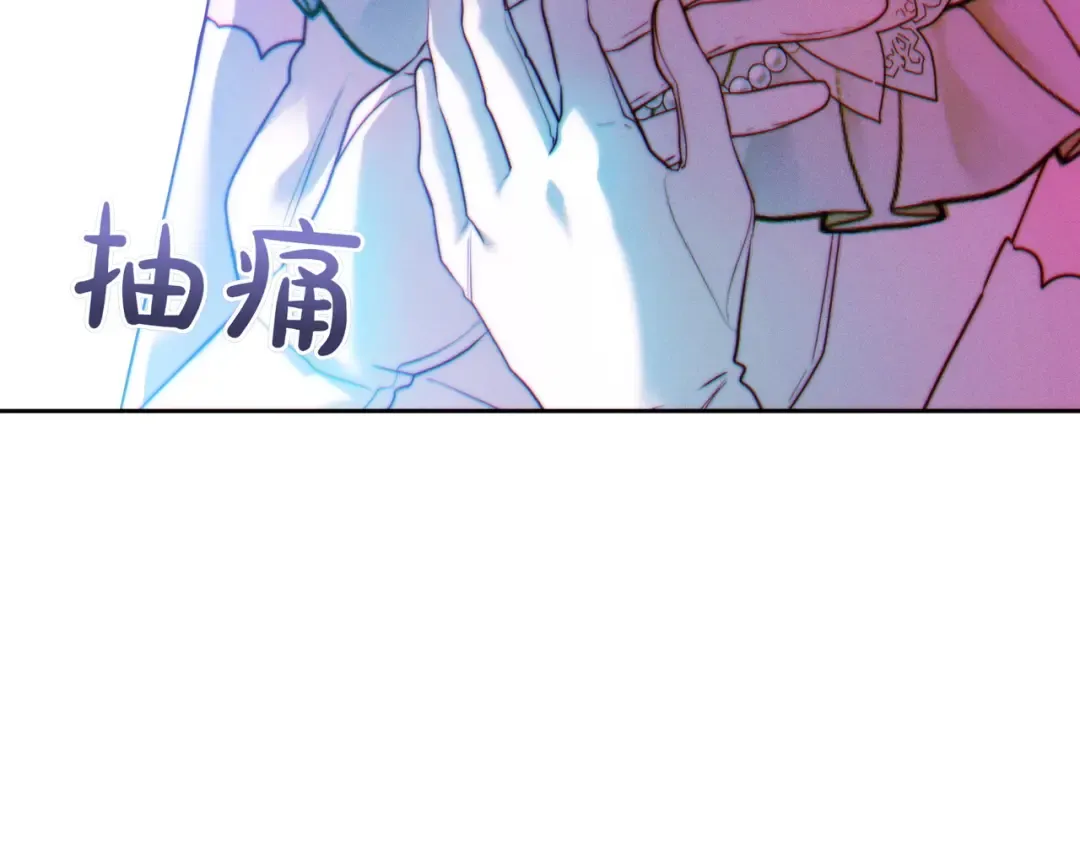 第13话 伸出援手 第137页