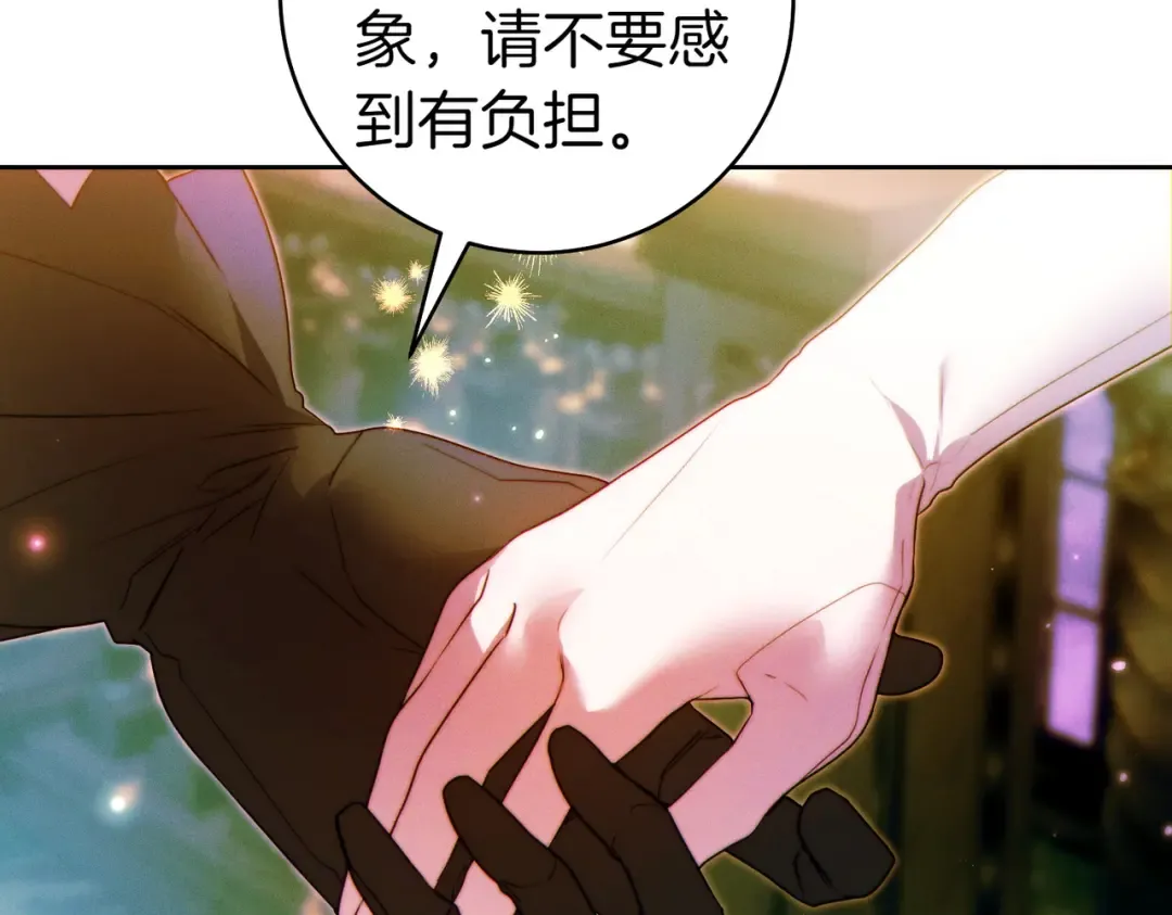 第13话 伸出援手 第146页
