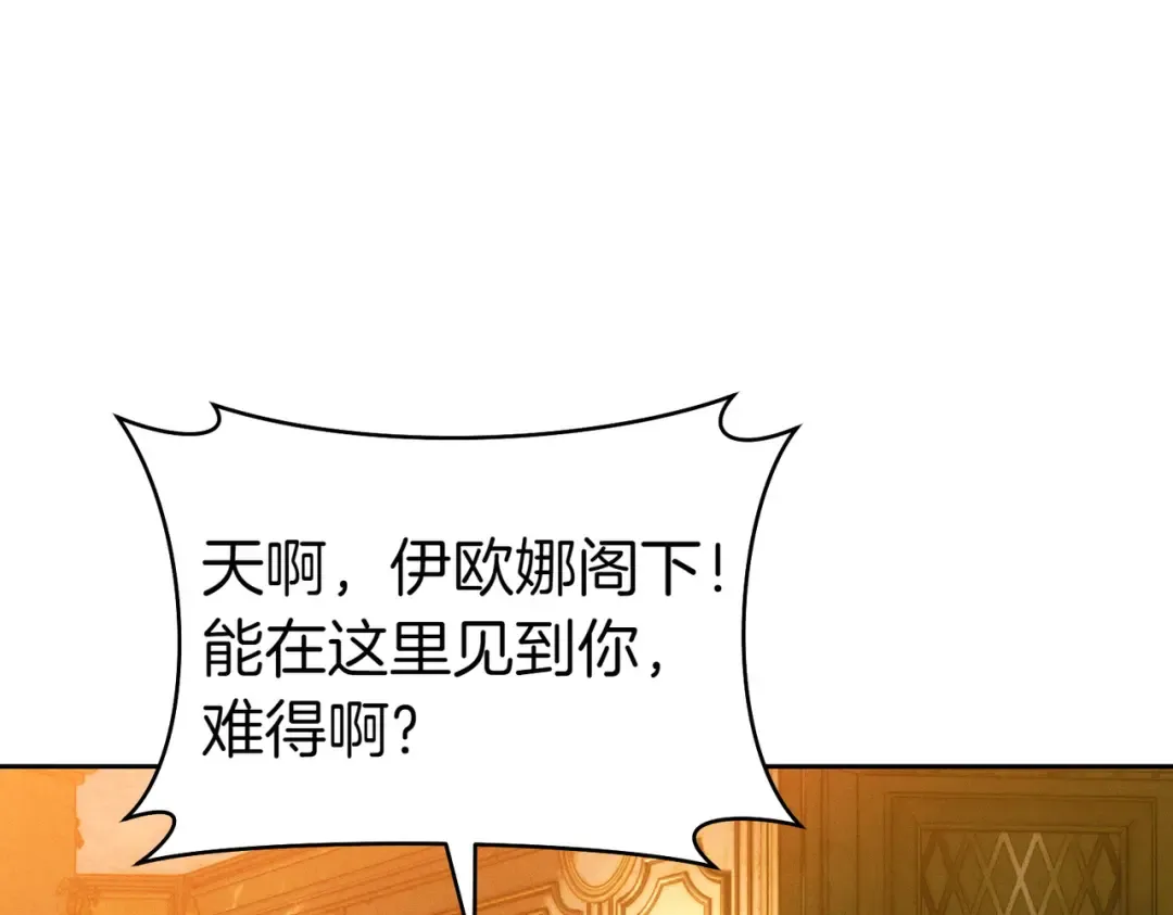 第13话 伸出援手 第158页