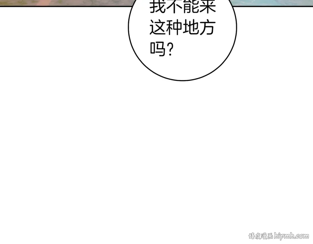第13话 伸出援手 第160页