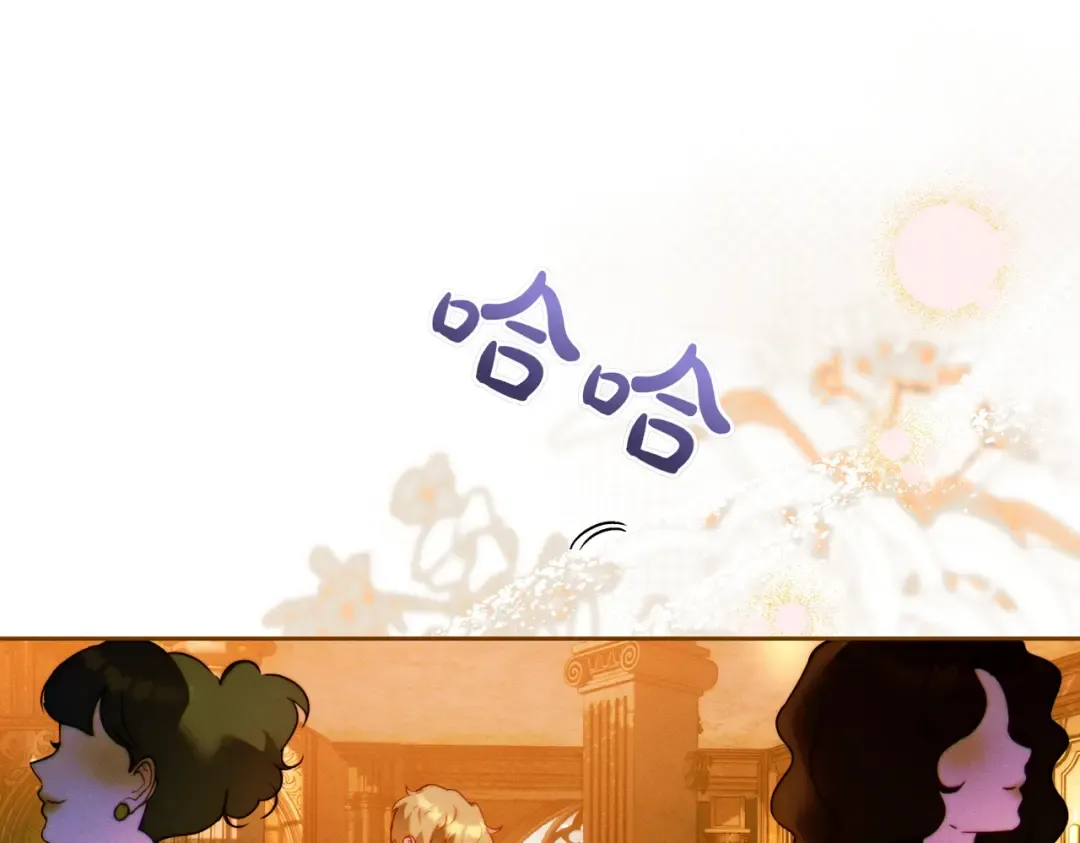 第13话 伸出援手 第170页